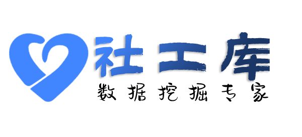 滴滴社工库查询个人学历学籍信息